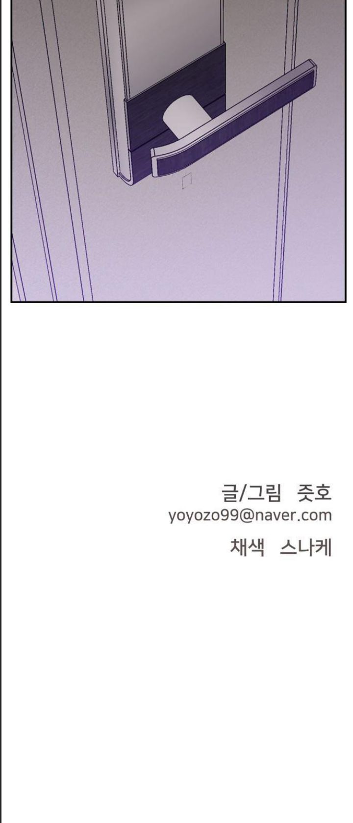 Lớp Học Phản Diện Chapter  53 - 87