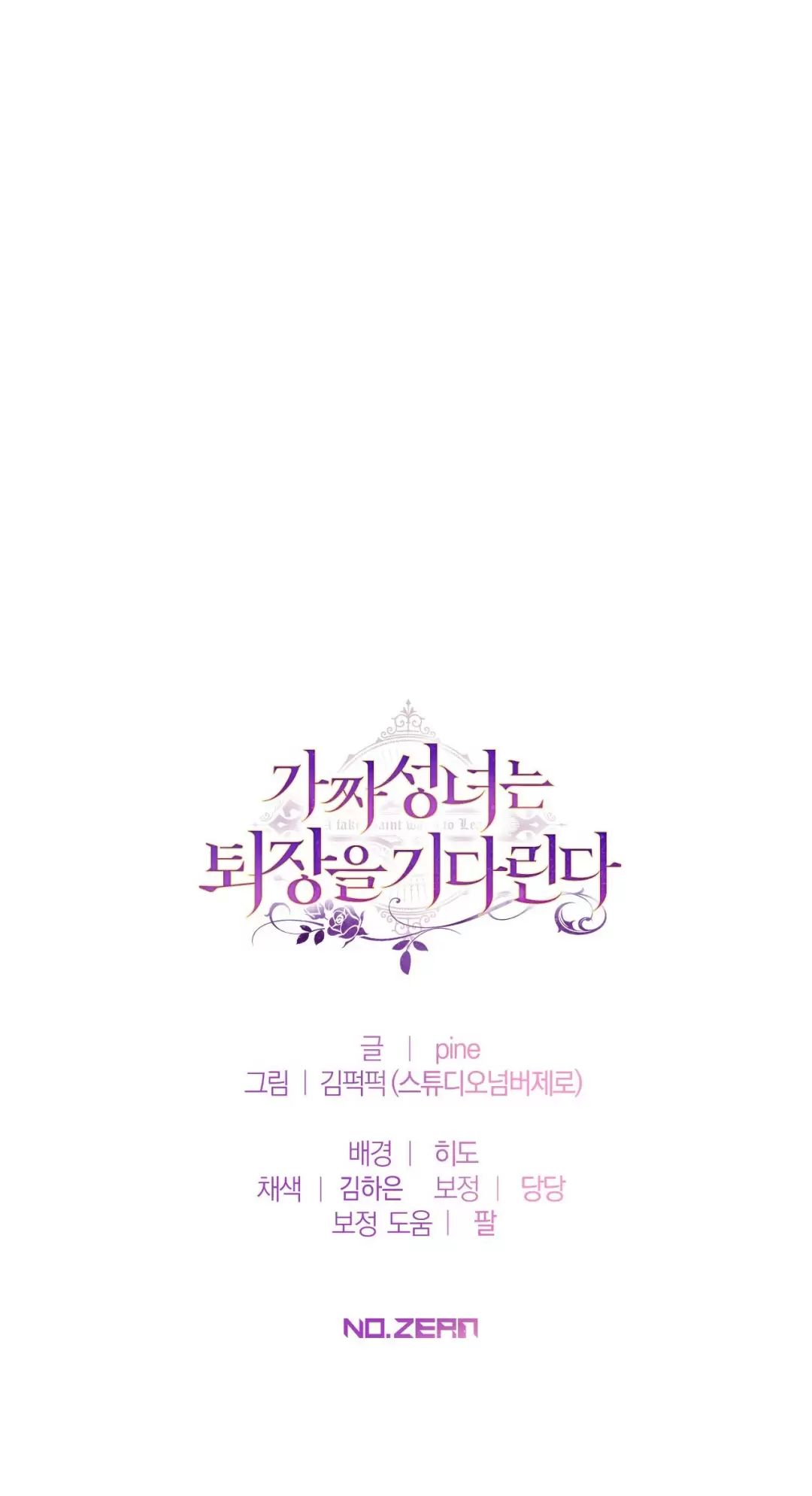 Thánh Nữ Giả Muốn Bỏ Trốn Chapter  65 - 55