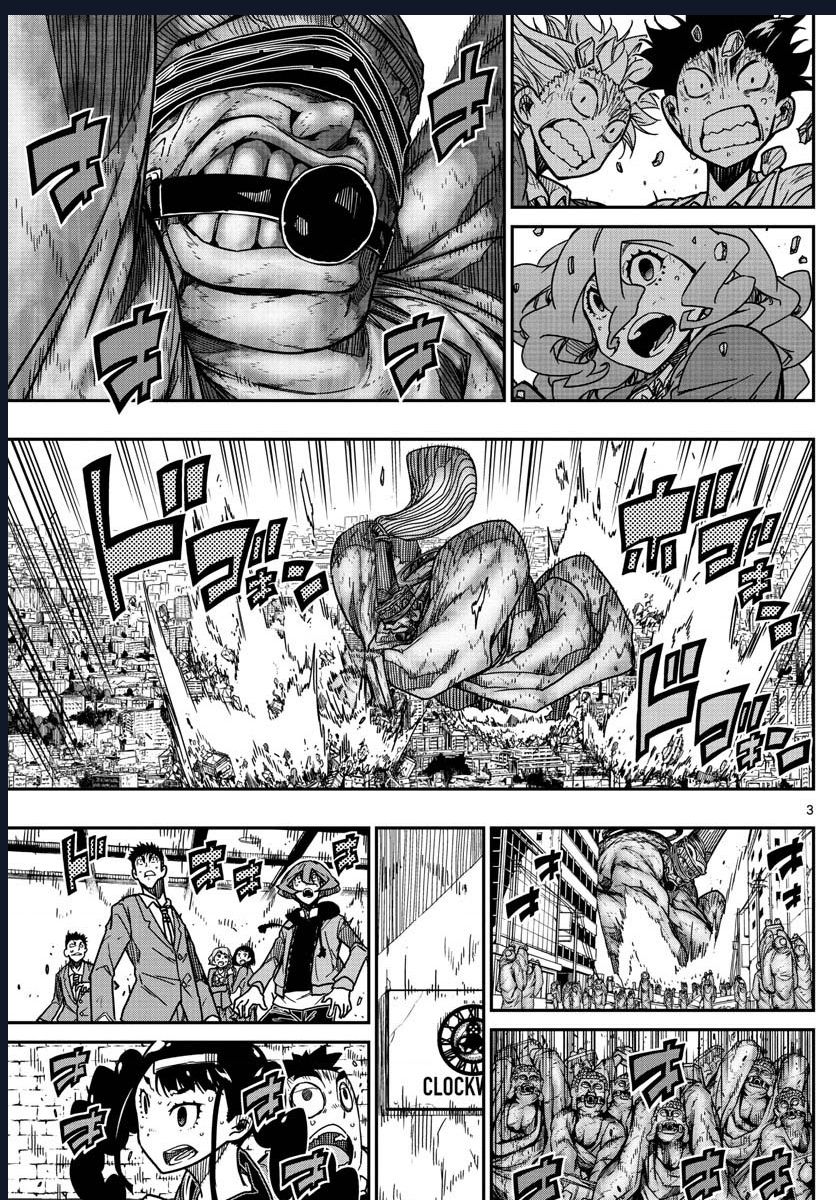Gofun Go No Sekai Chapter  65 - 5