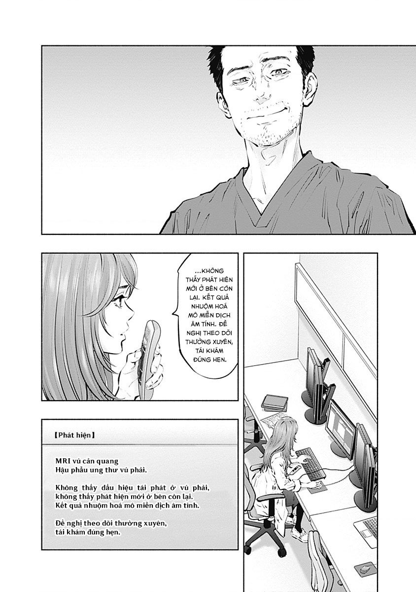 Radiation House Chapter  96 - 19