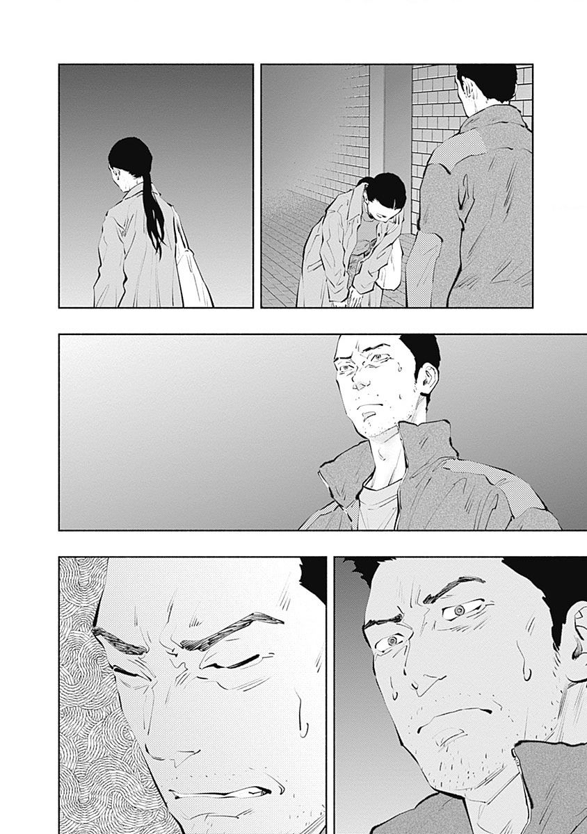 Radiation House Chapter  98 - 17