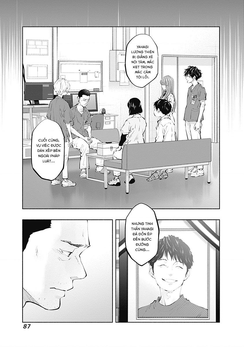 Radiation House Chapter  101 - 4