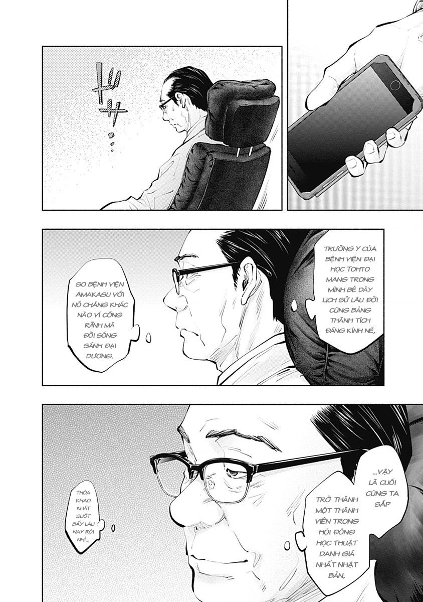 Radiation House Chapter  102 - 5