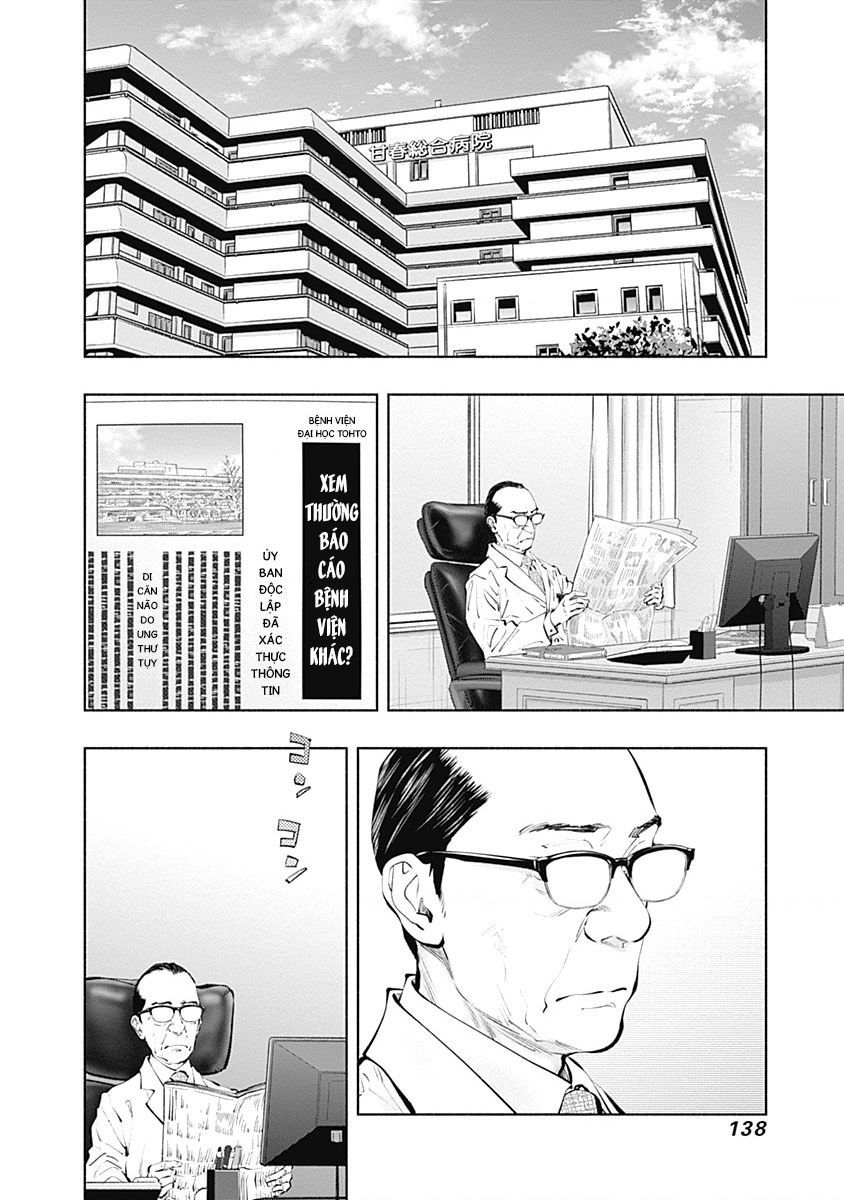 Radiation House Chapter  103 - 13