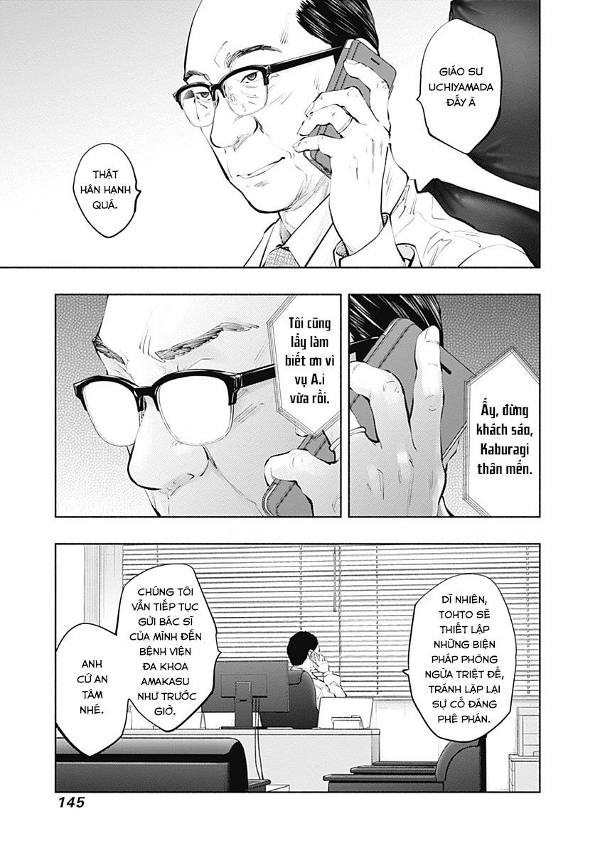 Radiation House Chapter  103 - 20