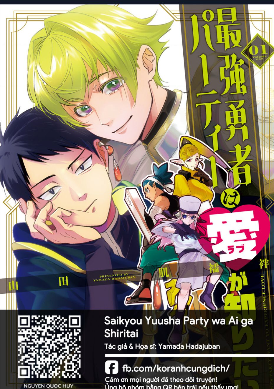 Party Anh Hùng Muốn Trải Nghiệm Bị Tình Yêu Quật Chapter  13 - 1