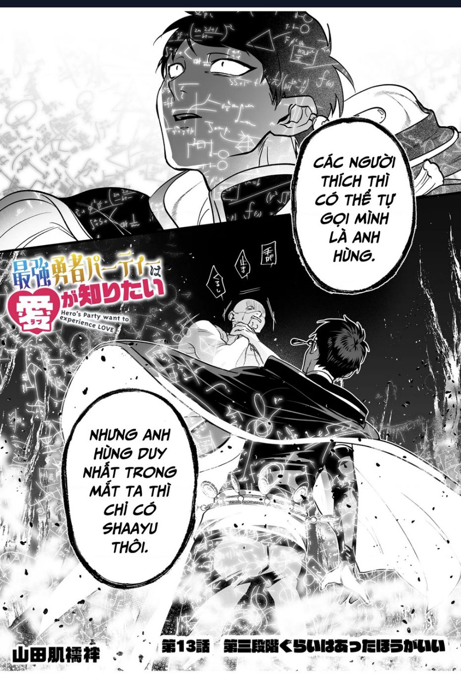 Party Anh Hùng Muốn Trải Nghiệm Bị Tình Yêu Quật Chapter  13 - 2