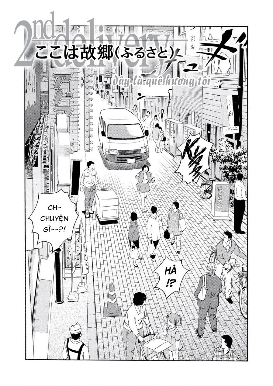 The Kurosagi Corpse Delivery Service Chapter  61 - 2