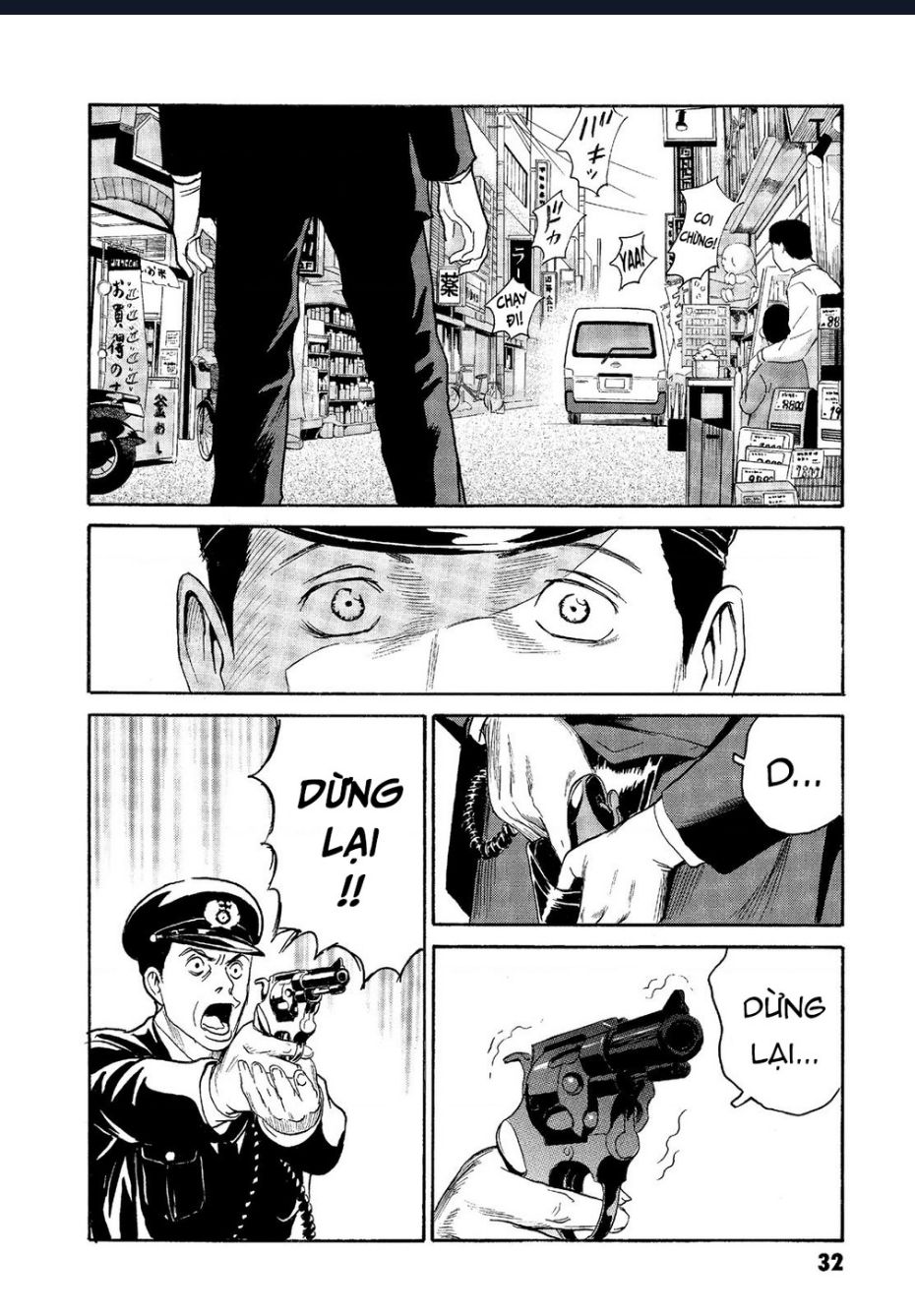 The Kurosagi Corpse Delivery Service Chapter  61 - 3