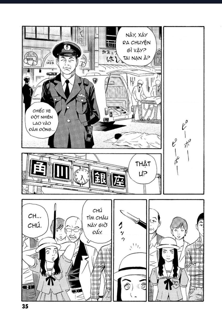 The Kurosagi Corpse Delivery Service Chapter  61 - 6