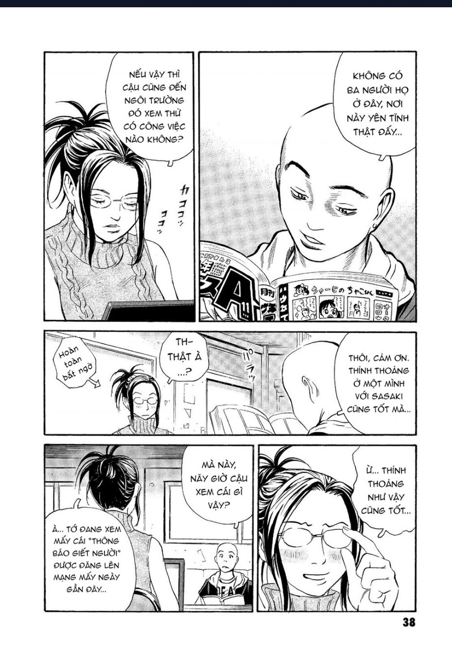 The Kurosagi Corpse Delivery Service Chapter  61 - 9