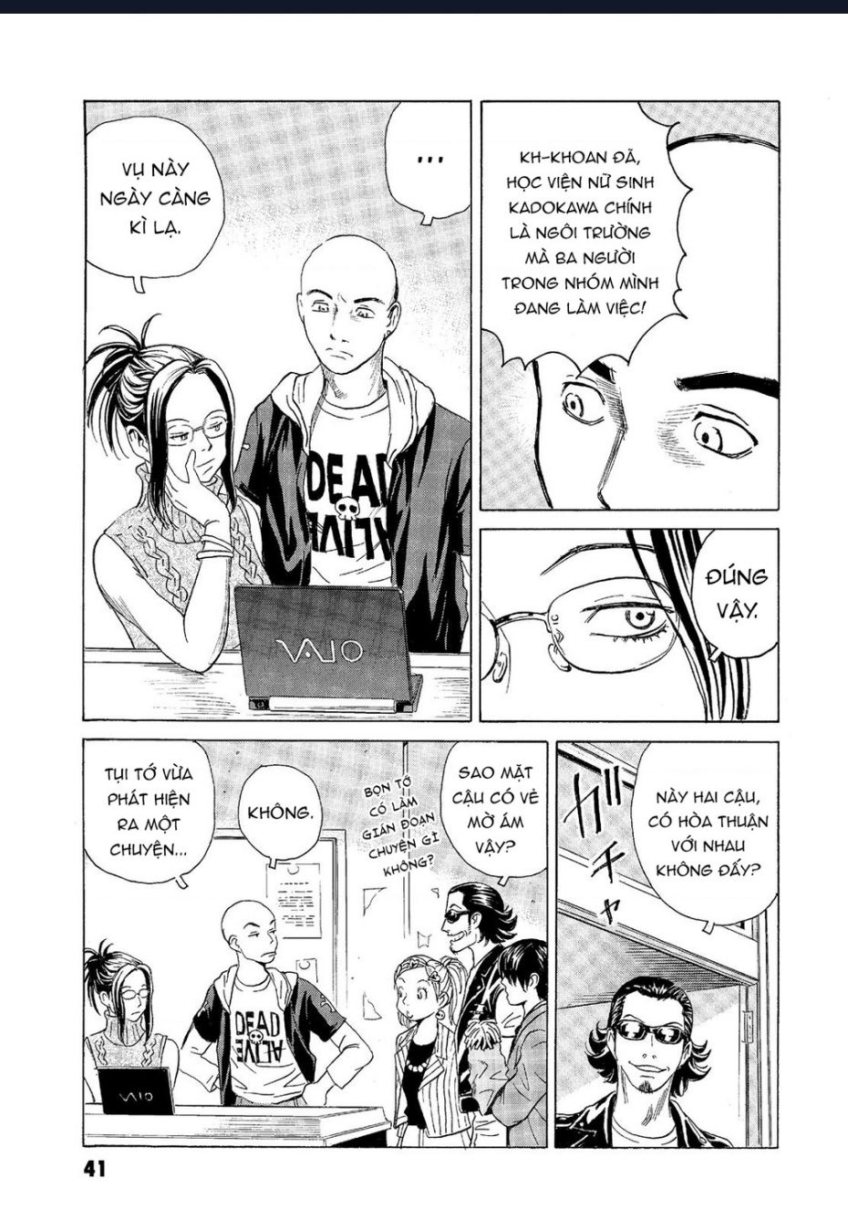 The Kurosagi Corpse Delivery Service Chapter  61 - 12