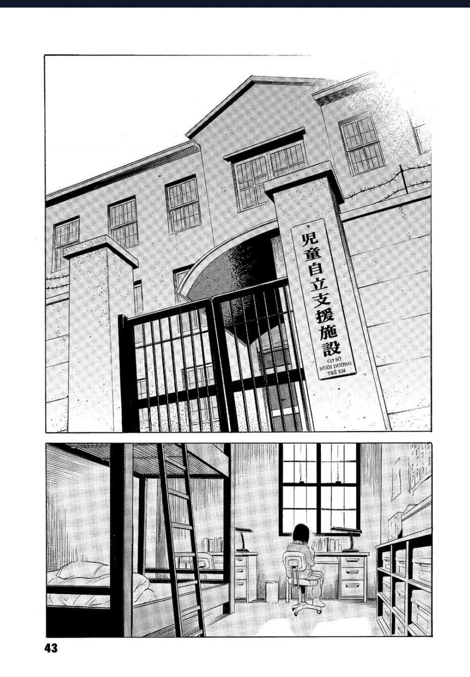 The Kurosagi Corpse Delivery Service Chapter  61 - 14