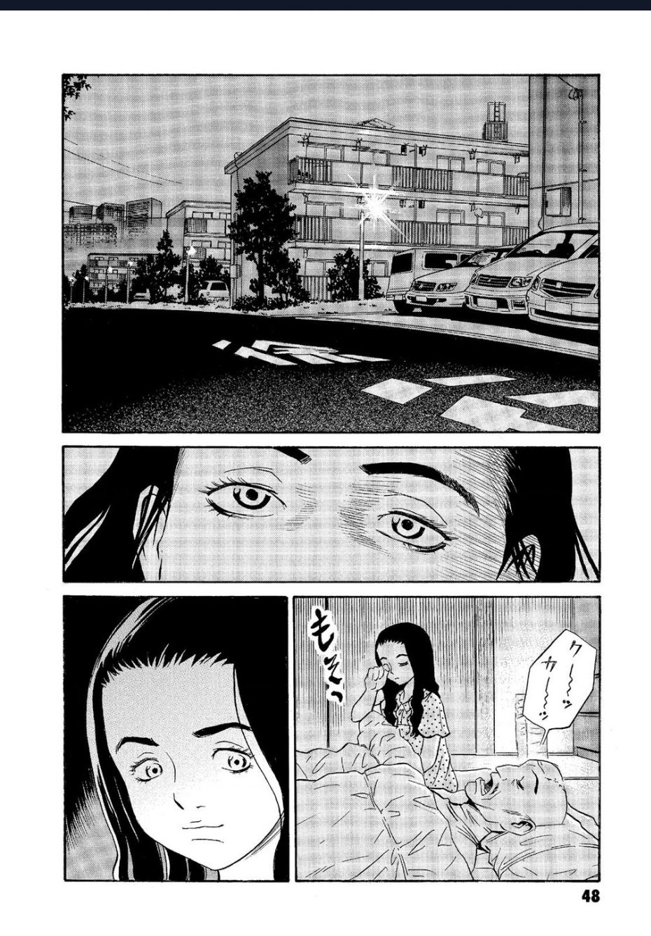 The Kurosagi Corpse Delivery Service Chapter  61 - 19