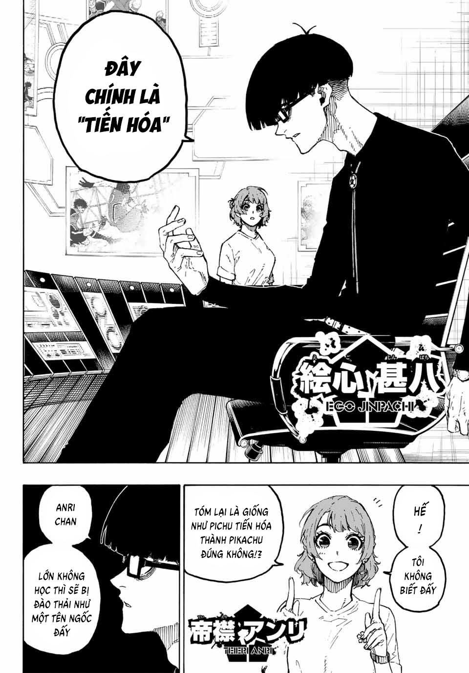 Blue Lock Chapter  281 - 6