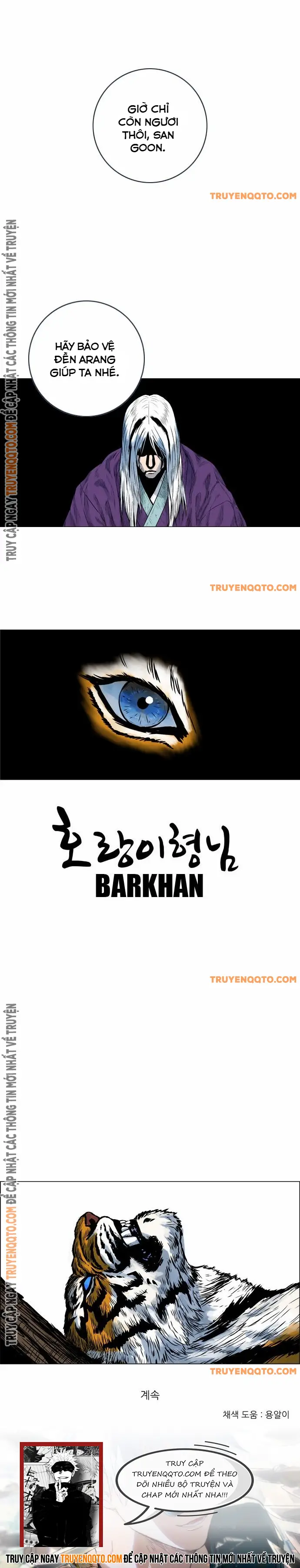 Anh Trai Tôi Là Hổ Chapter  31 - 11