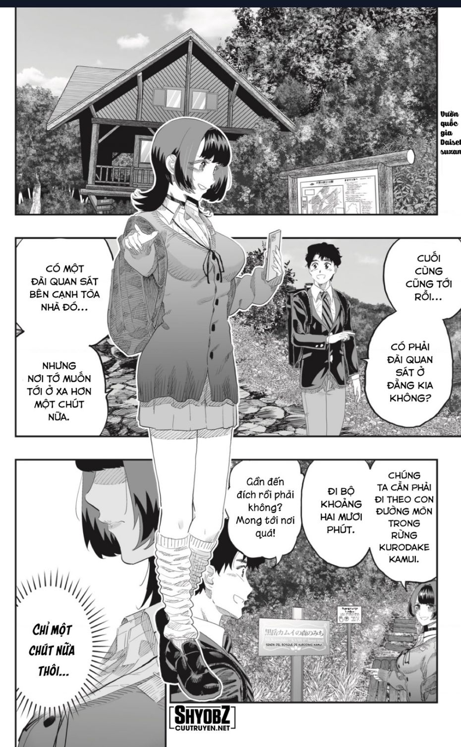 Dosanko Gyaru Is Mega Cute Chapter  87 - 4