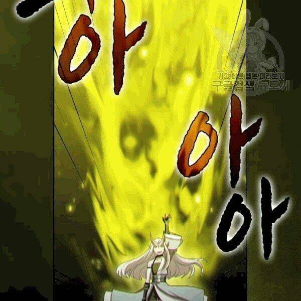 Tôi Là Người Chơi Leo Tháp Một Mình Chapter 41 - 41