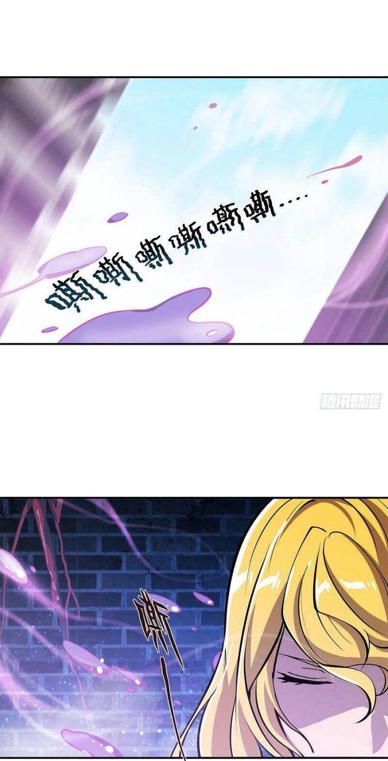 Huyết Cơ Và Kỵ Sĩ Chapter 87.1 - 5