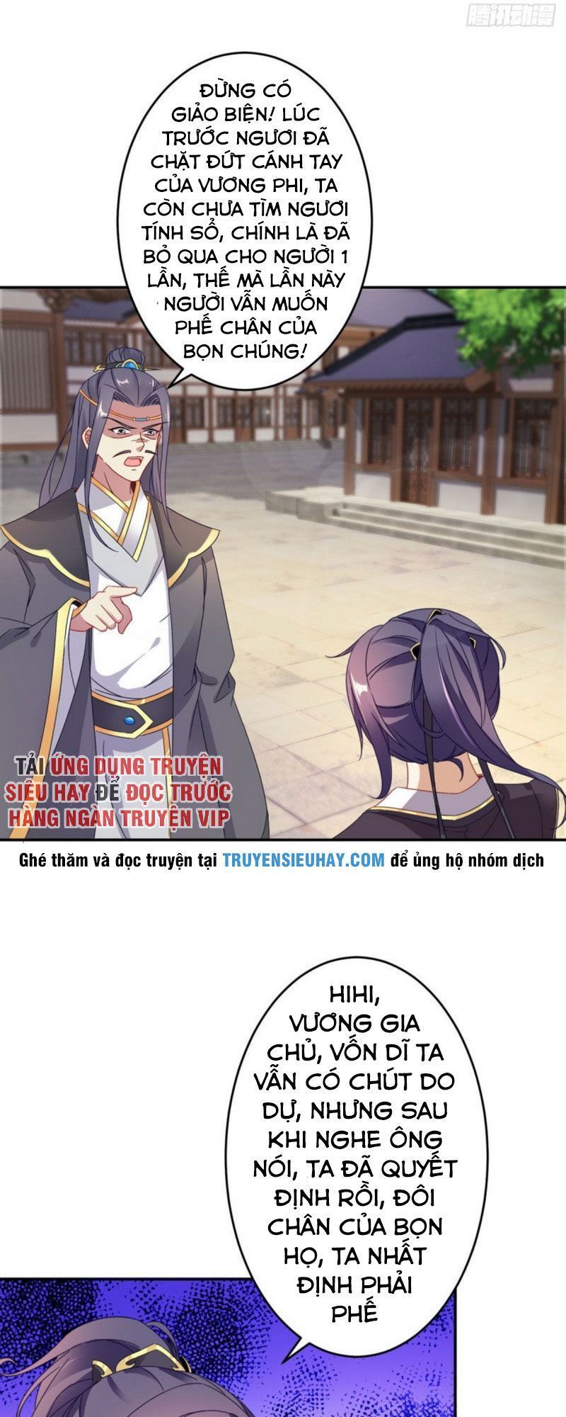 Thần Hồn Võ Đế Chapter 27.3 - 15