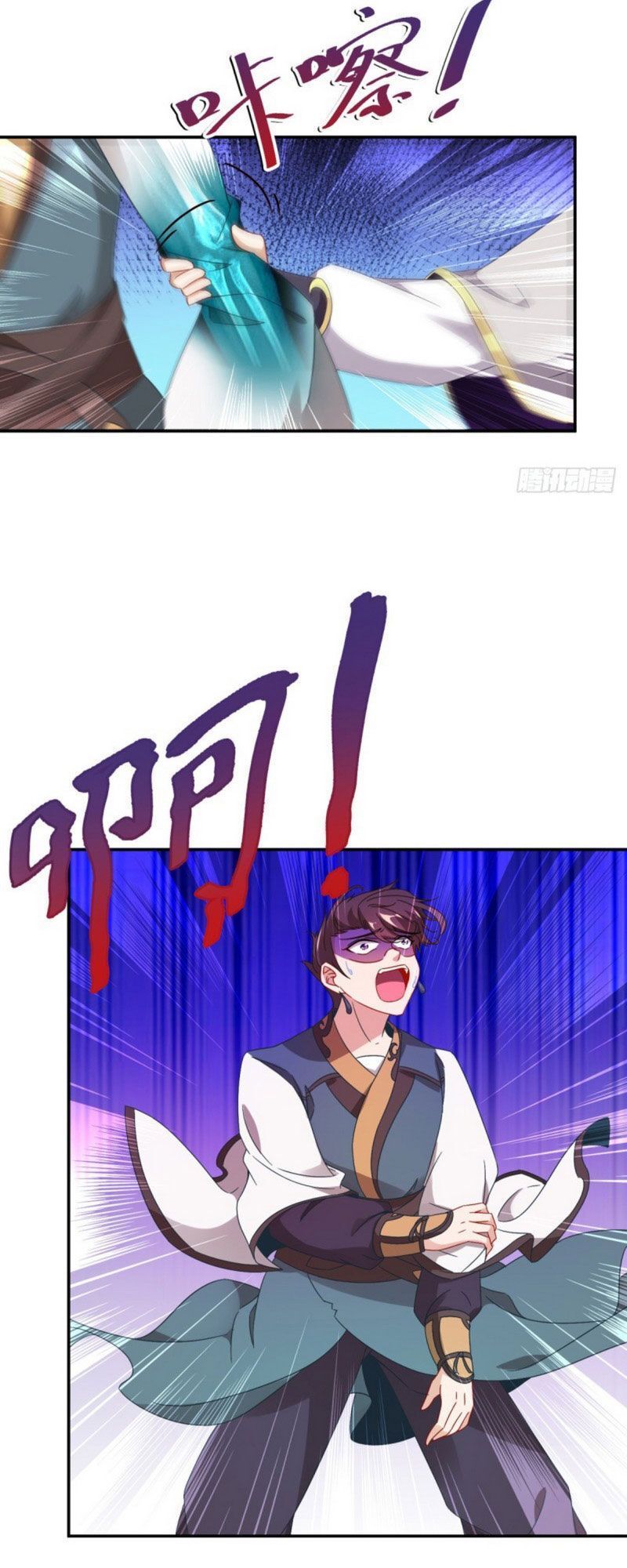 Thần Hồn Võ Đế Chapter 27.3 - 3