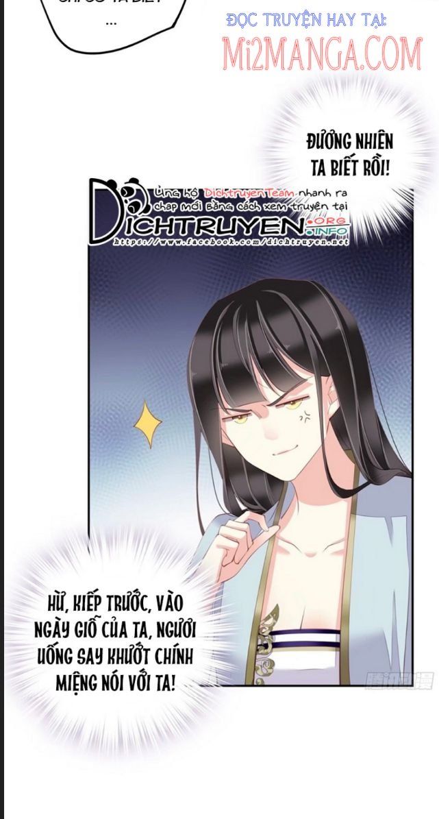 Quận Chúa Bất Tư Gia Chapter 71.5 - 17