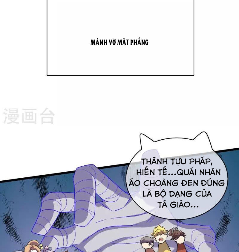 Hài Đế Vi Tôn Chapter 176 - 16