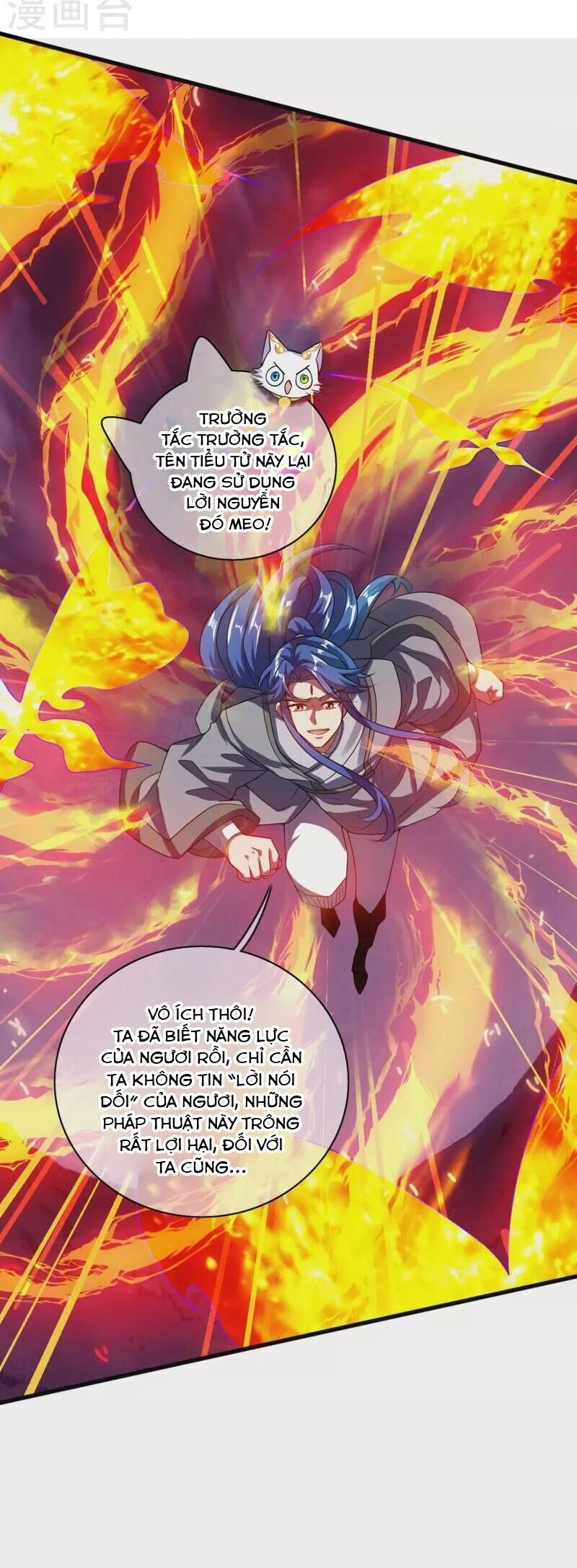 Hài Đế Vi Tôn Chapter 184 - 6