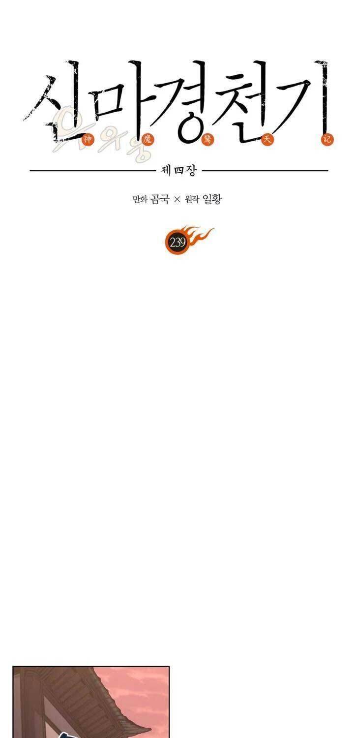 Biên Niên Sử Của Thiên Quỷ Chapter  239 - 6