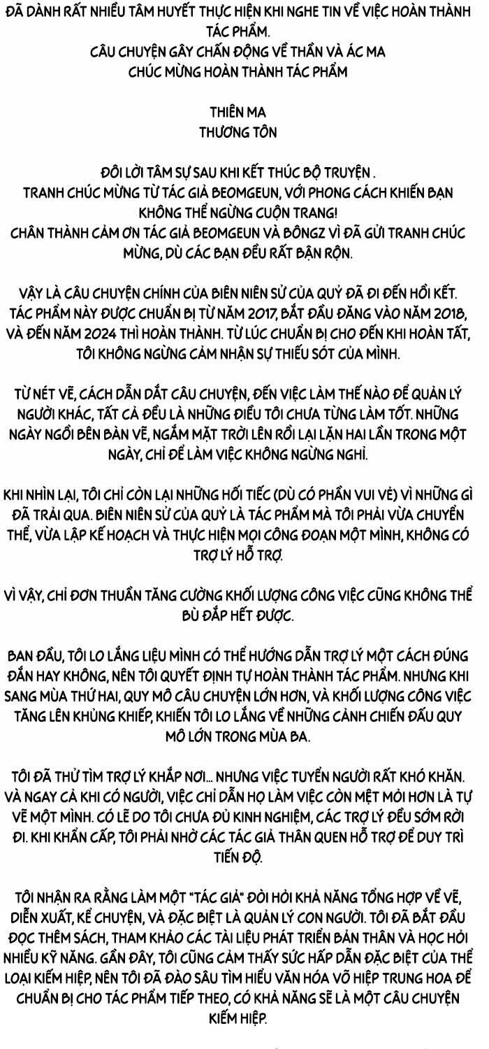 Biên Niên Sử Của Thiên Quỷ Chapter  246 - 48
