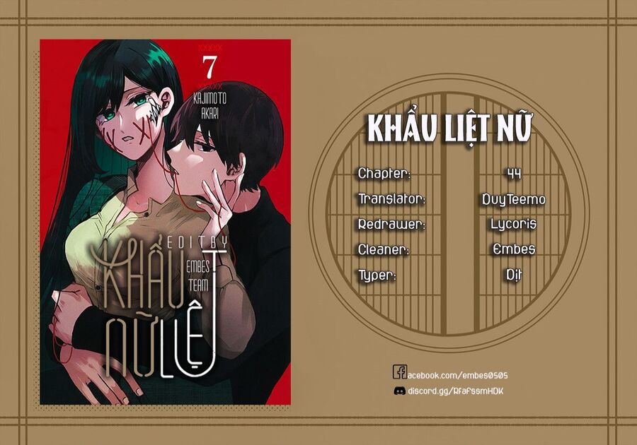Kuchi Ga Saketemo Kimi Ni Wa (2020) Chapter 44 - 2