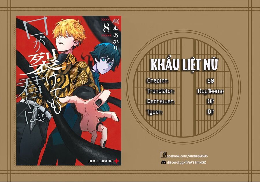 Kuchi Ga Saketemo Kimi Ni Wa (2020) Chapter 50 - 2