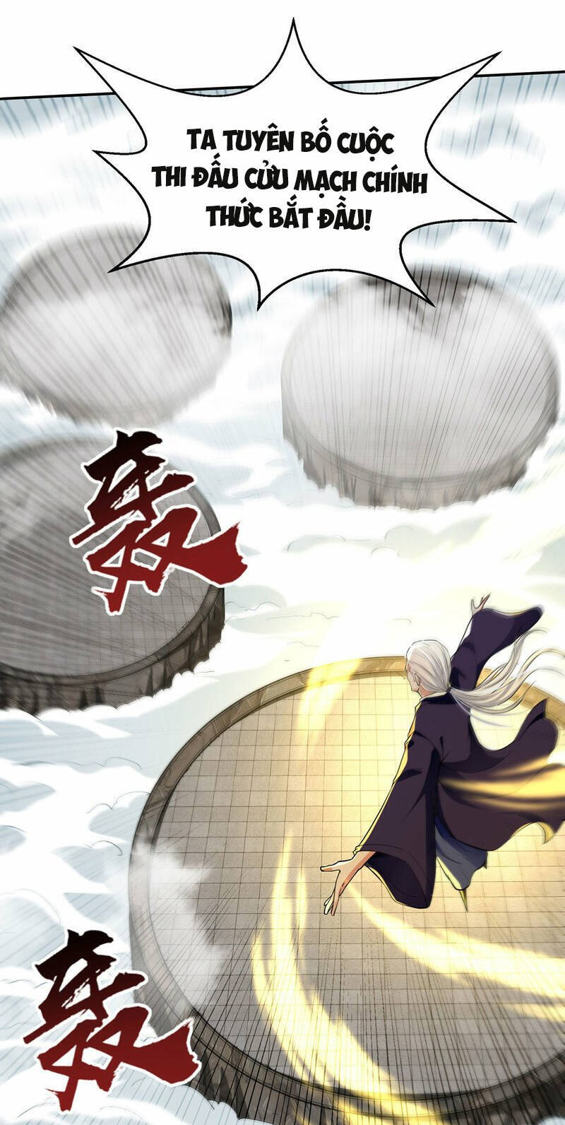Nghịch Thiên Chí Tôn Chapter 238 - 17