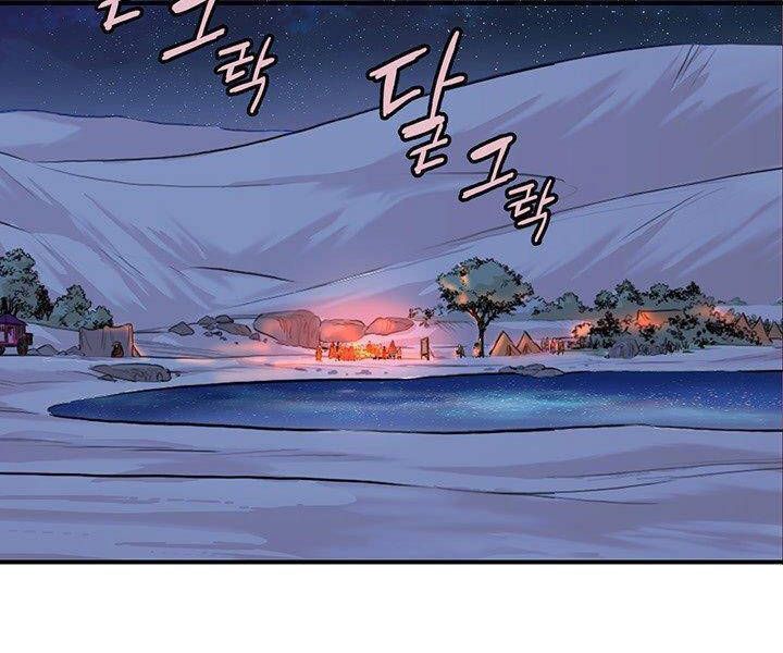 Bất Bại Quyền Ma Chapter 183.3 - 36