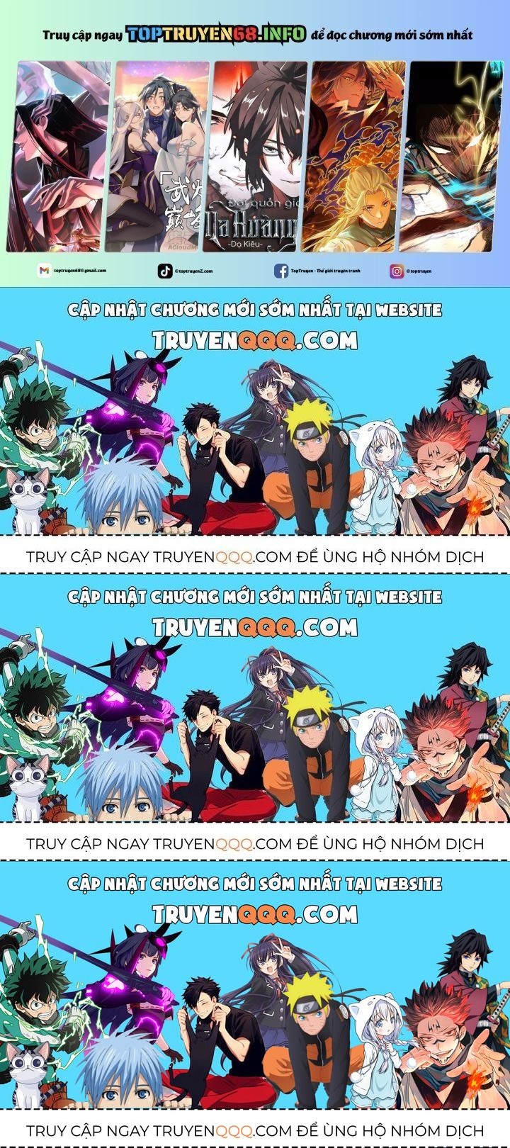 Bất Bại Quyền Ma Chapter 184.3 - 7