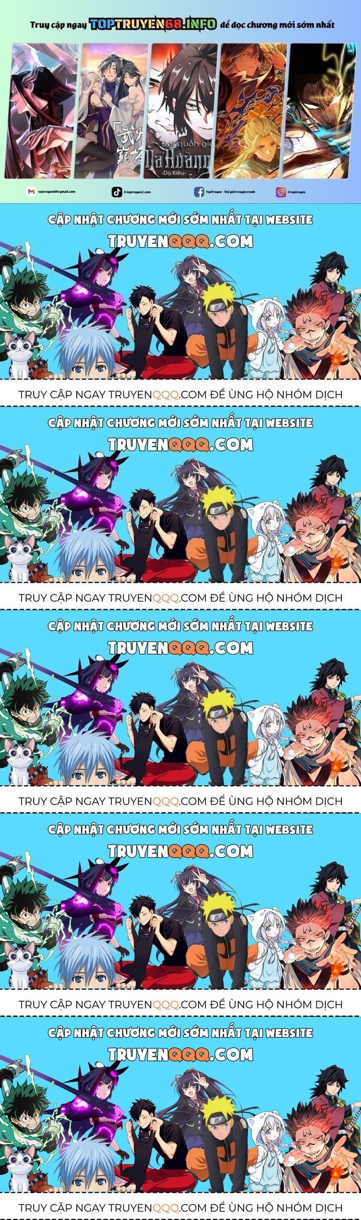 Bất Bại Quyền Ma Chapter 184.5 - 7
