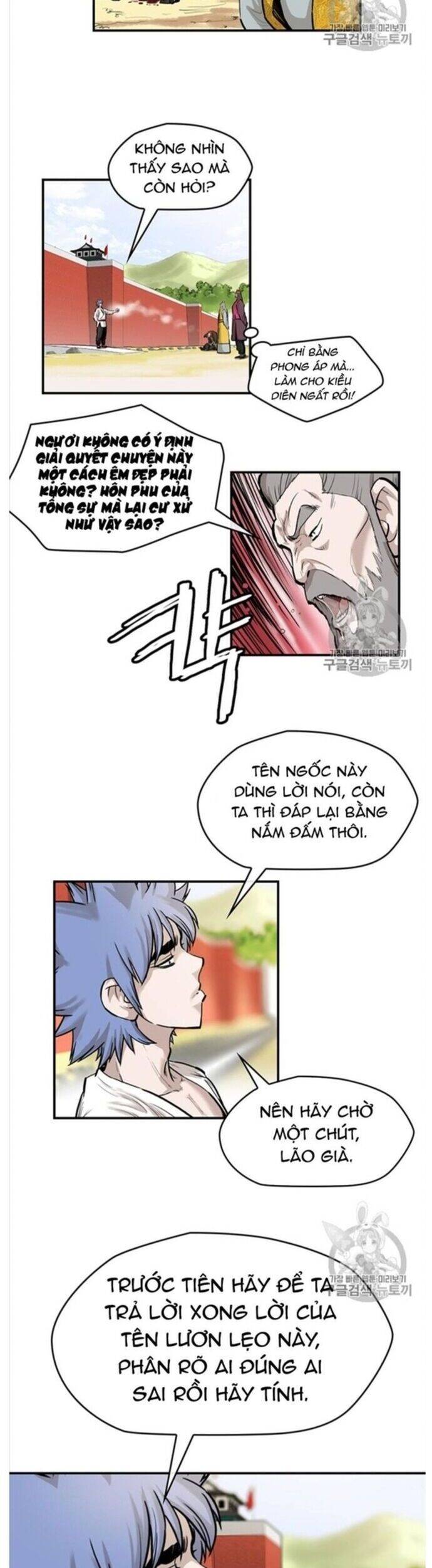 Bất Bại Quyền Ma Chapter 215 - 15