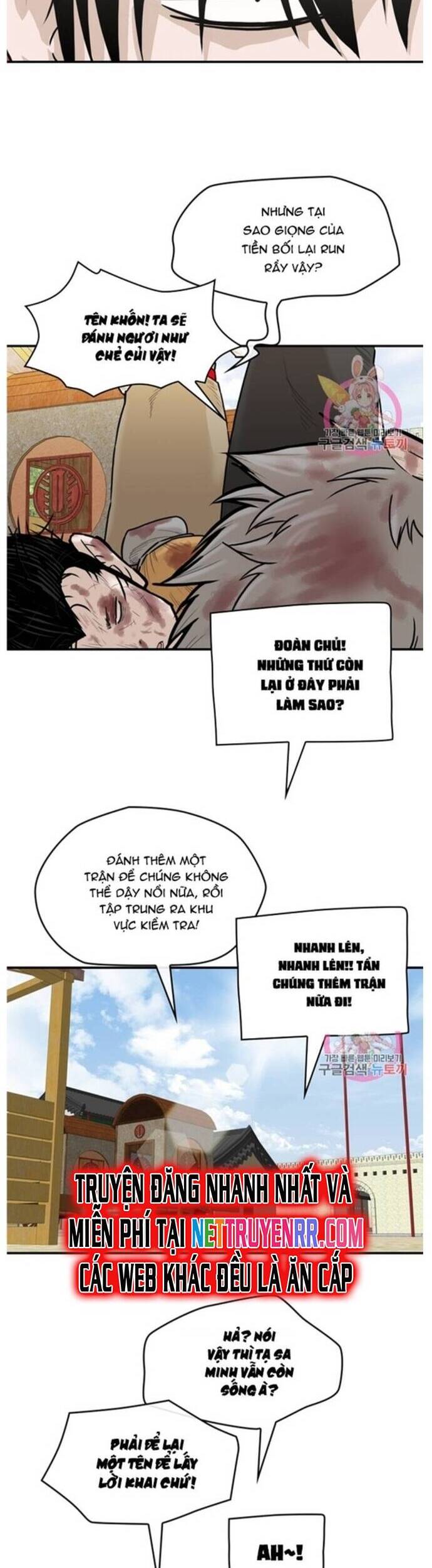Bất Bại Quyền Ma Chapter 237 - 15