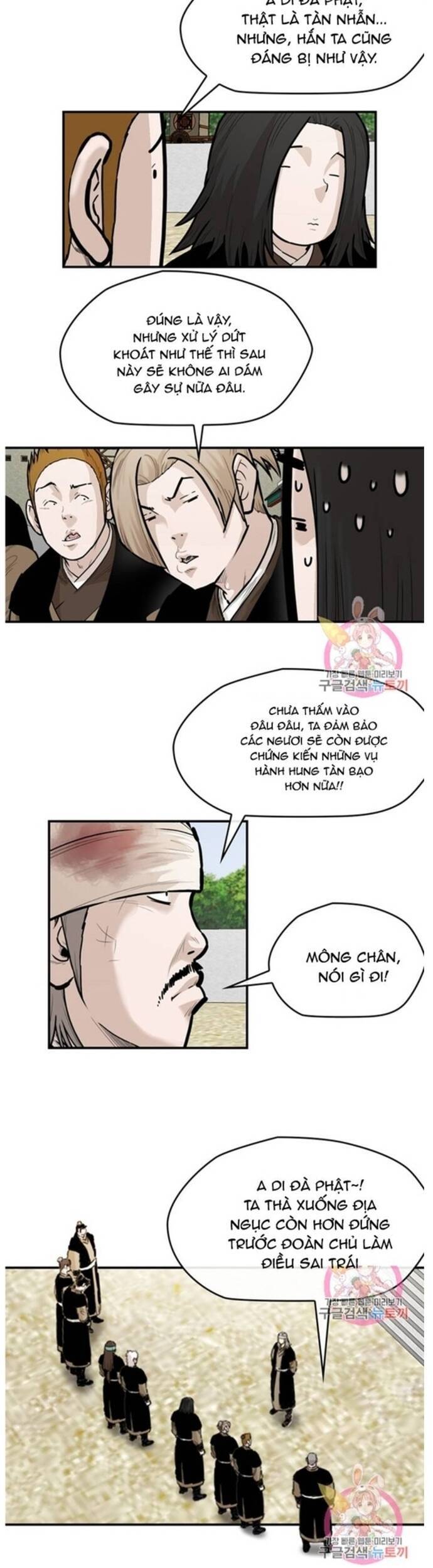 Bất Bại Quyền Ma Chapter 237 - 6