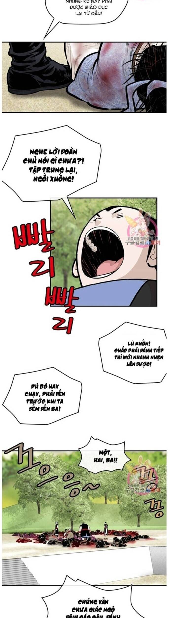 Bất Bại Quyền Ma Chapter 237 - 9