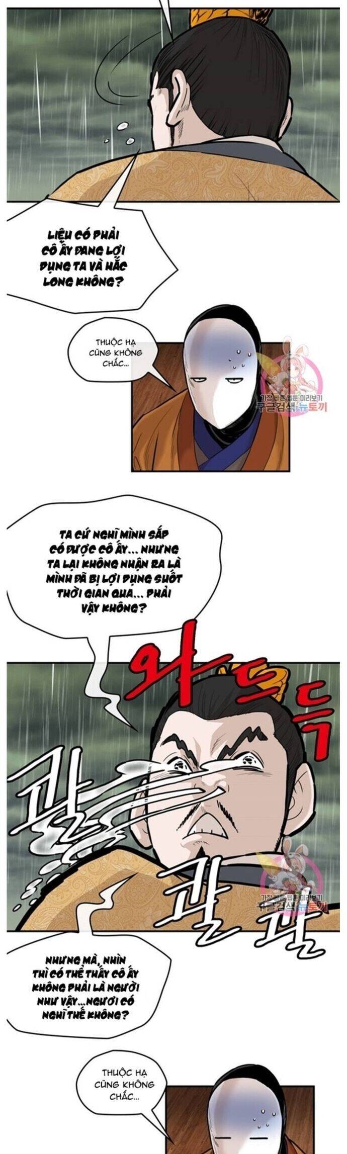 Bất Bại Quyền Ma Chapter 238 - 27