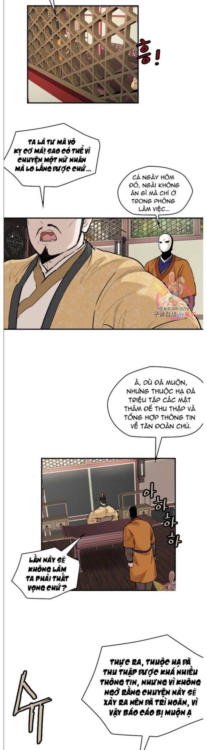 Bất Bại Quyền Ma Chapter 239 - 8
