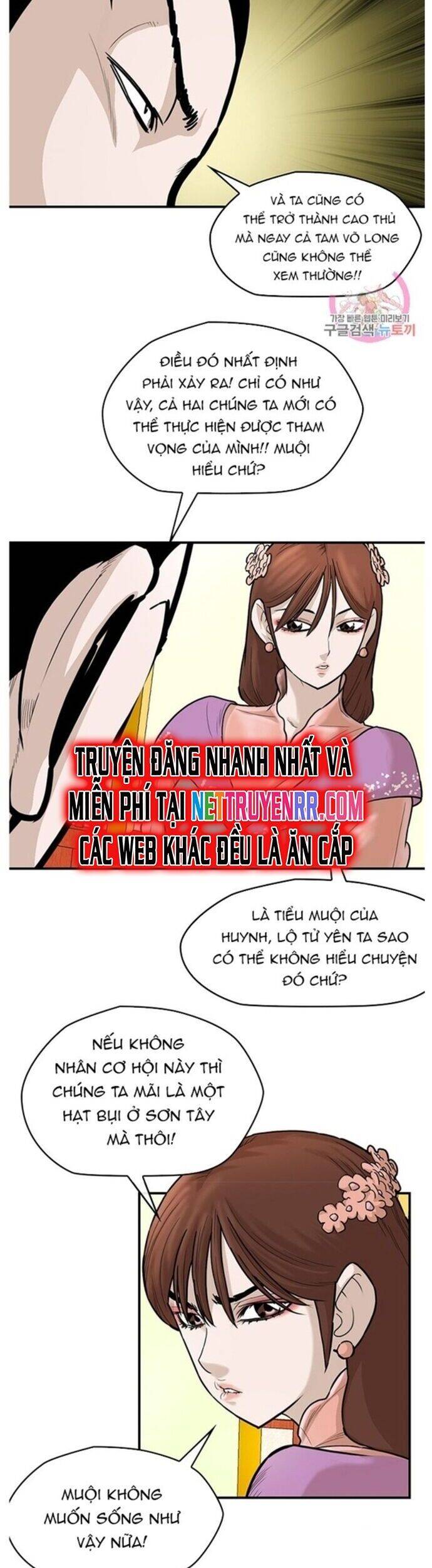 Bất Bại Quyền Ma Chapter 240 - 13