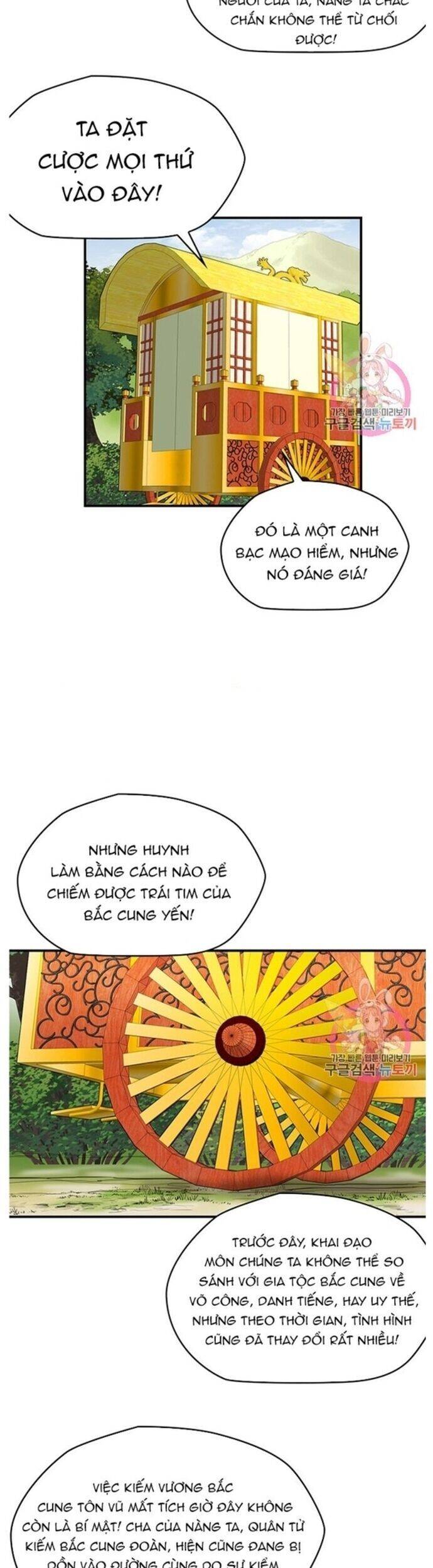 Bất Bại Quyền Ma Chapter 240 - 15