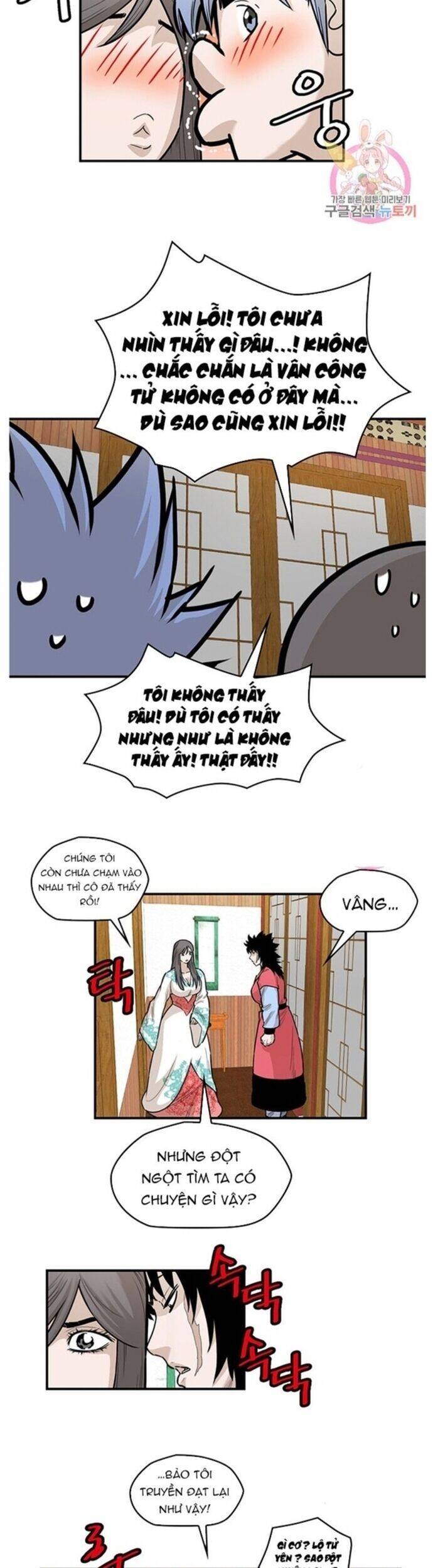 Bất Bại Quyền Ma Chapter 240 - 19