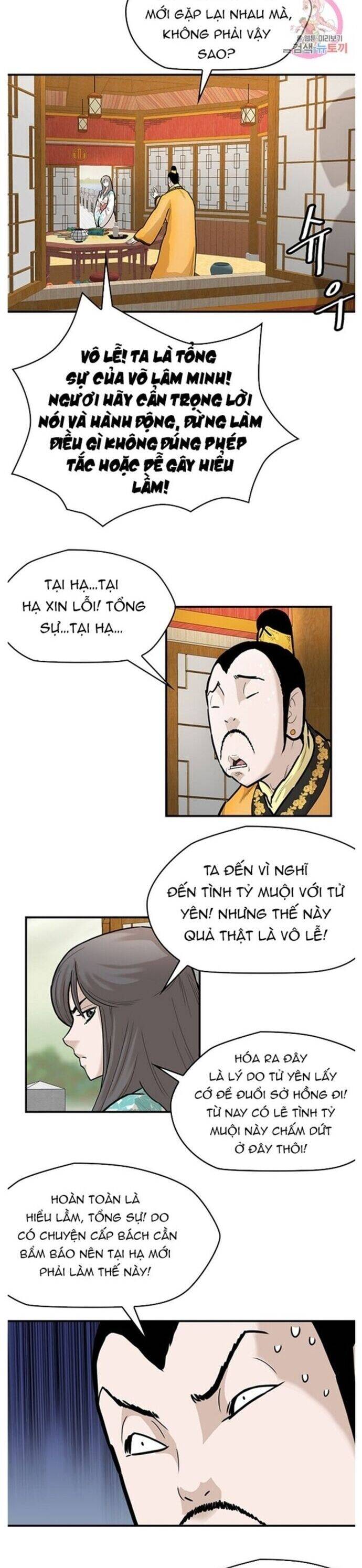 Bất Bại Quyền Ma Chapter 240 - 24