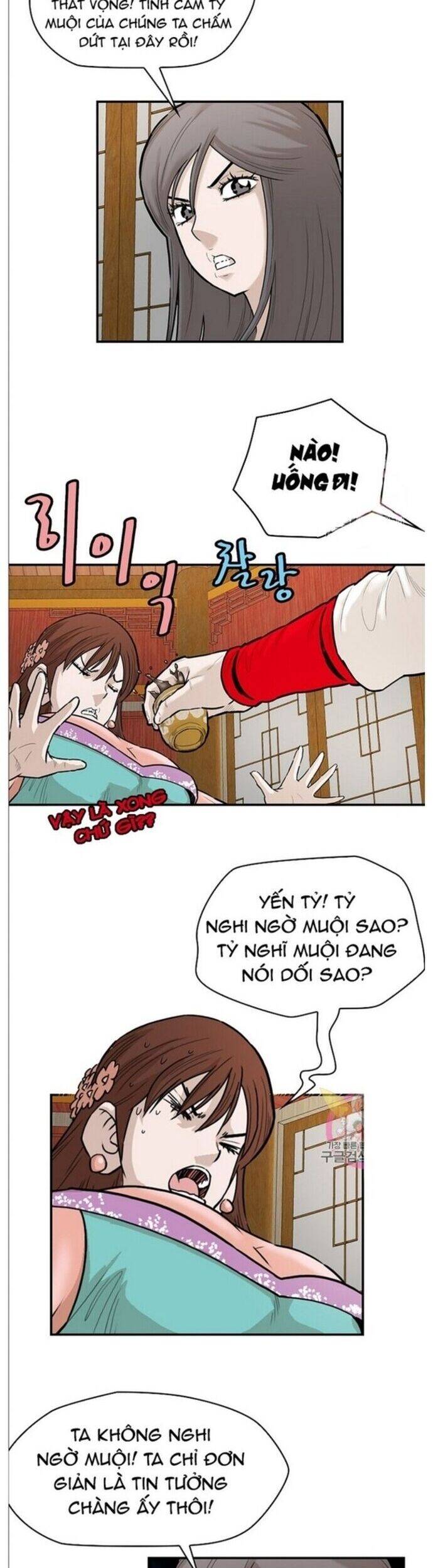 Bất Bại Quyền Ma Chapter 241 - 12