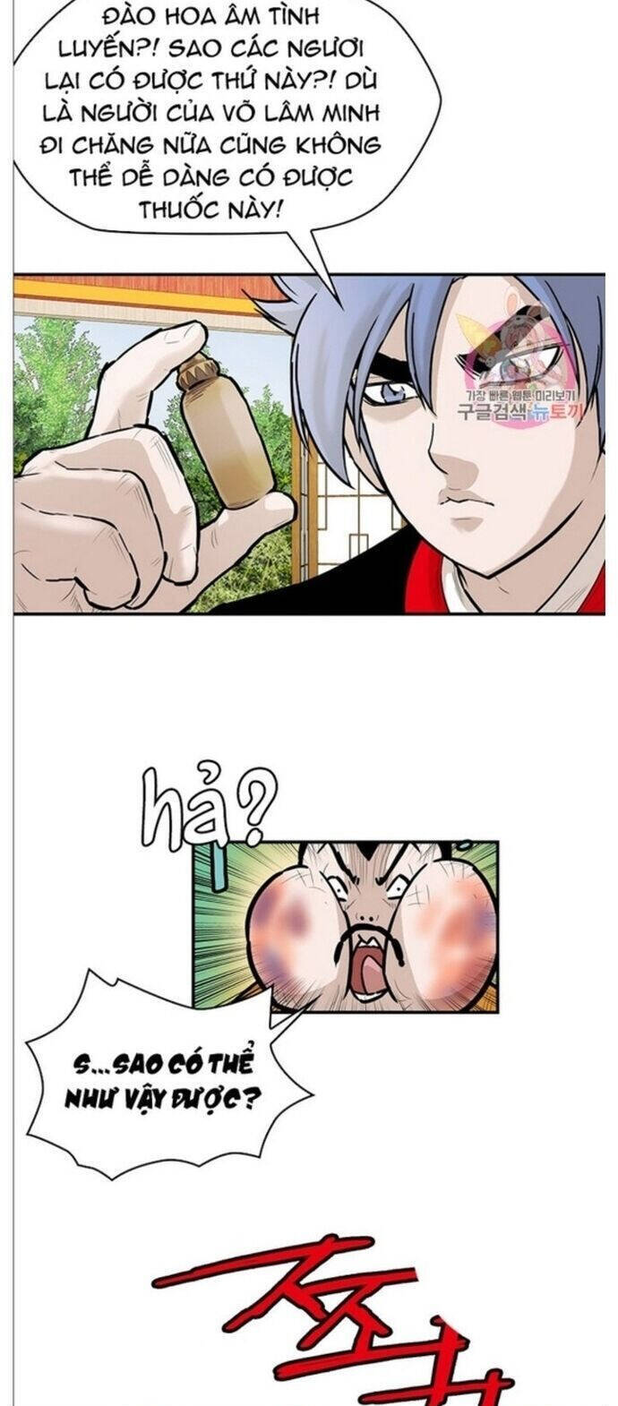 Bất Bại Quyền Ma Chapter 241 - 25