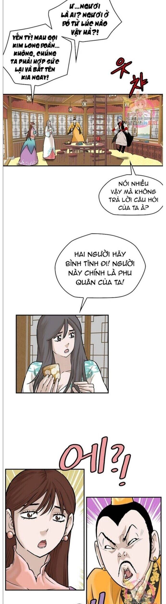 Bất Bại Quyền Ma Chapter 241 - 8