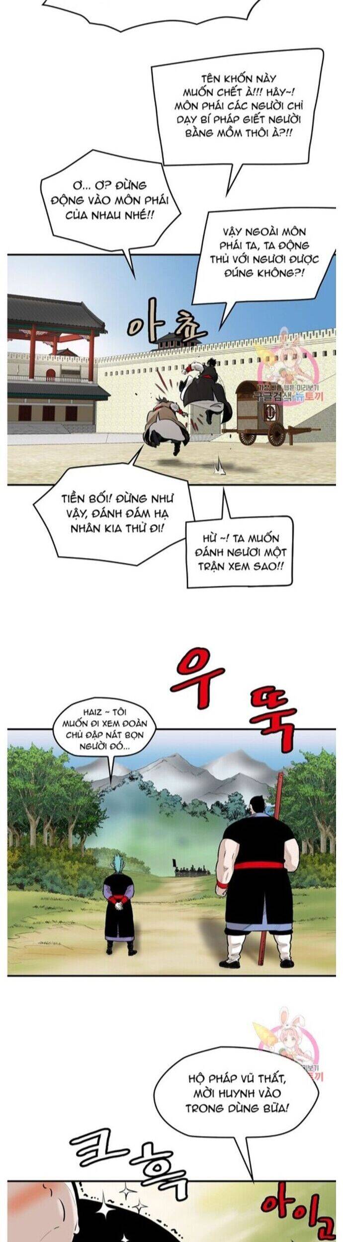 Bất Bại Quyền Ma Chapter 244 - 12